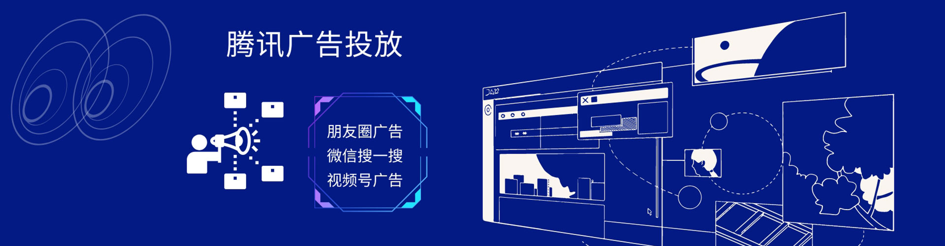 河间信息流开户